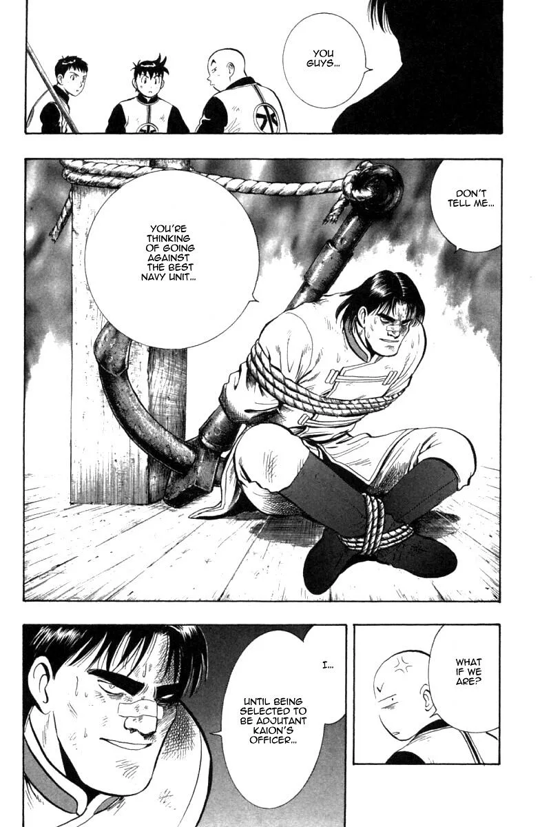 Shin Tekken Chinmi, chapter 76, page 10