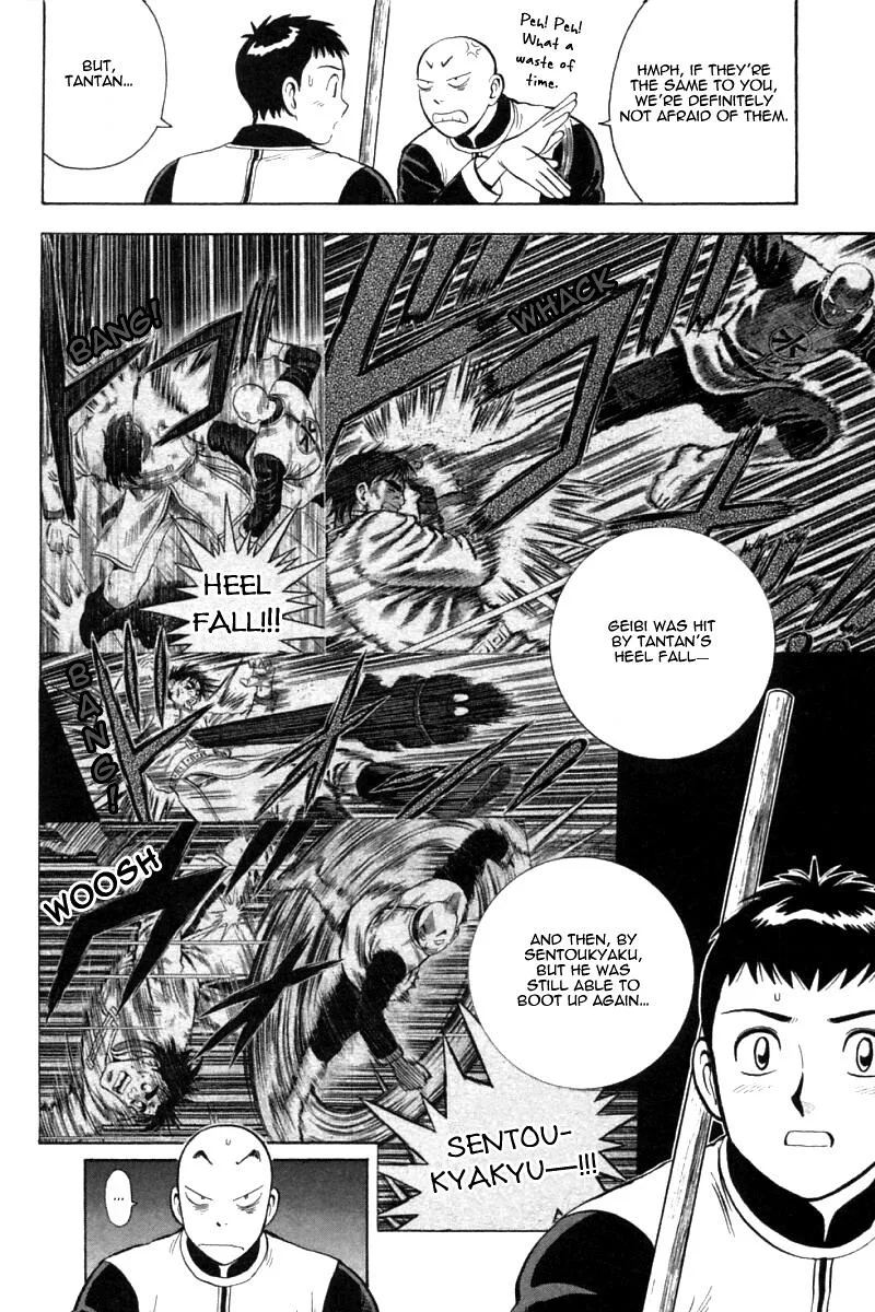 Shin Tekken Chinmi, chapter 76, page 12