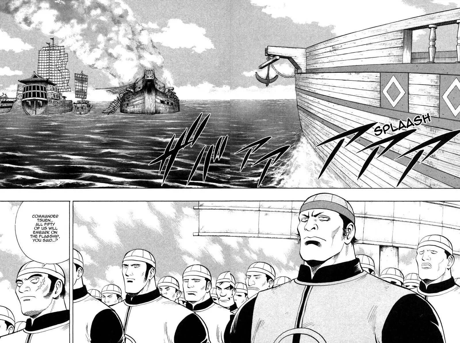 Shin Tekken Chinmi, chapter 76, page 14