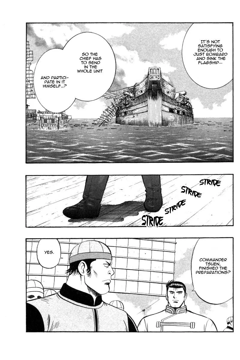 Shin Tekken Chinmi, chapter 76, page 16