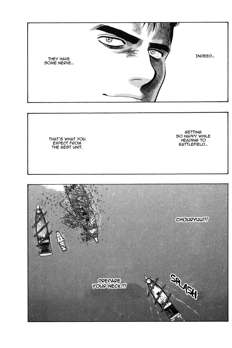 Shin Tekken Chinmi, chapter 76, page 20