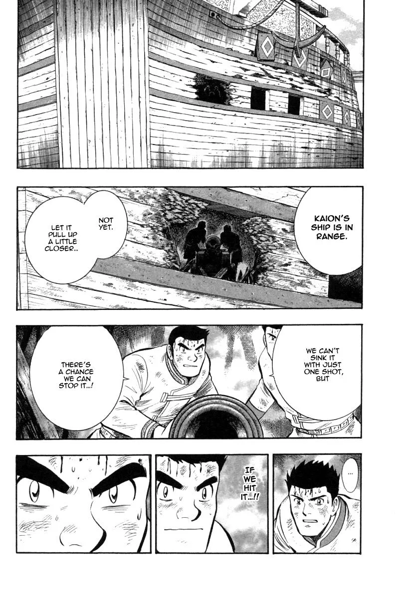 Shin Tekken Chinmi, chapter 76, page 23