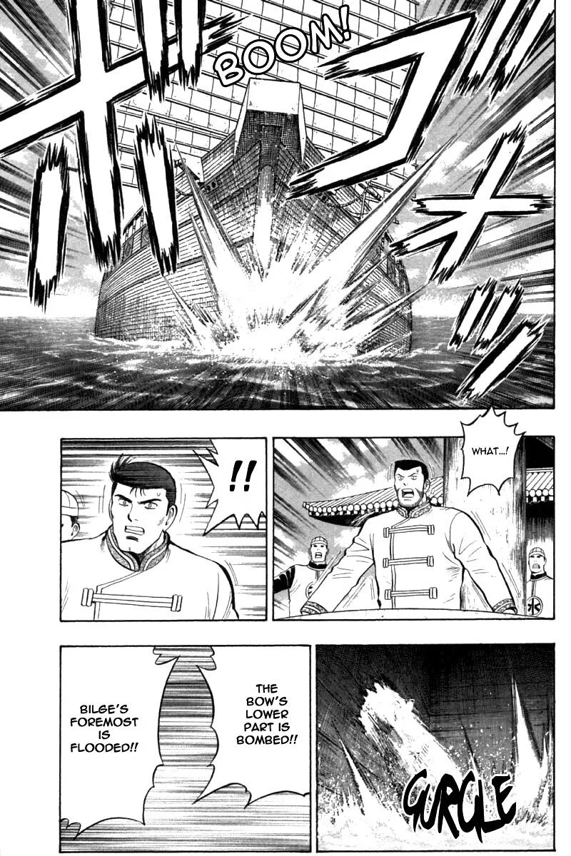 Shin Tekken Chinmi, chapter 76, page 26