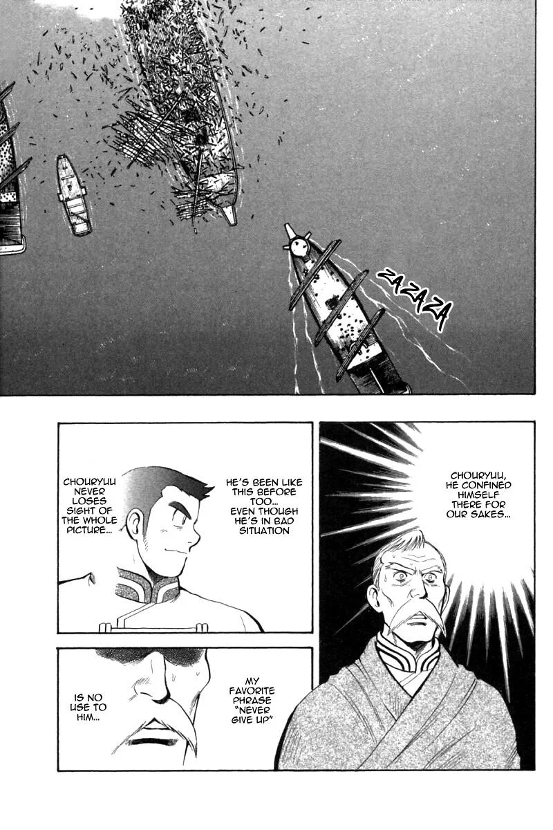 Shin Tekken Chinmi, chapter 76, page 28