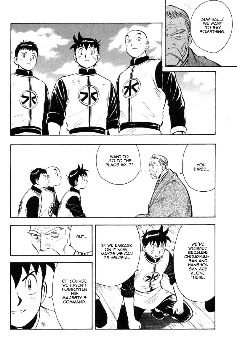 Shin Tekken Chinmi, chapter 76, page 29