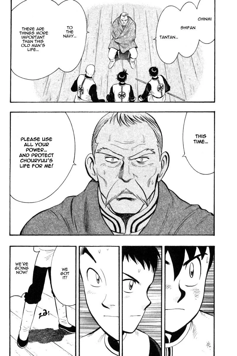 Shin Tekken Chinmi, chapter 76, page 31