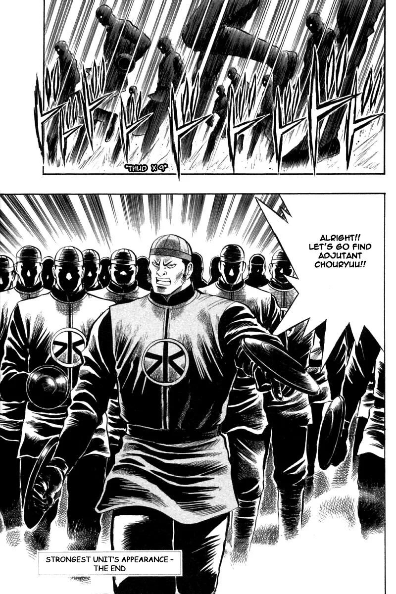 Shin Tekken Chinmi, chapter 76, page 39