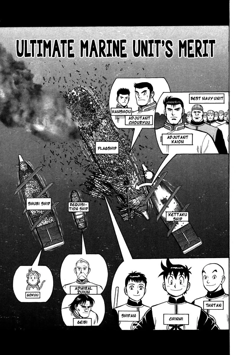 Shin Tekken Chinmi, chapter 77, page 2