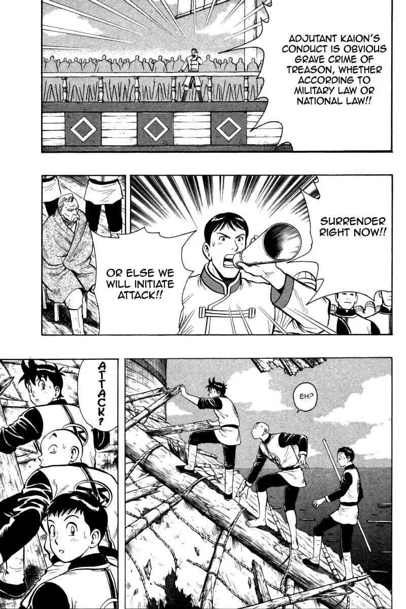 Shin Tekken Chinmi, chapter 77, page 6