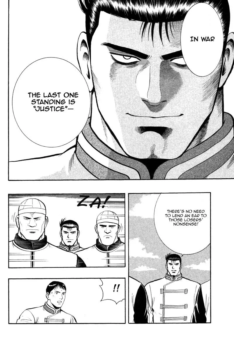 Shin Tekken Chinmi, chapter 77, page 8