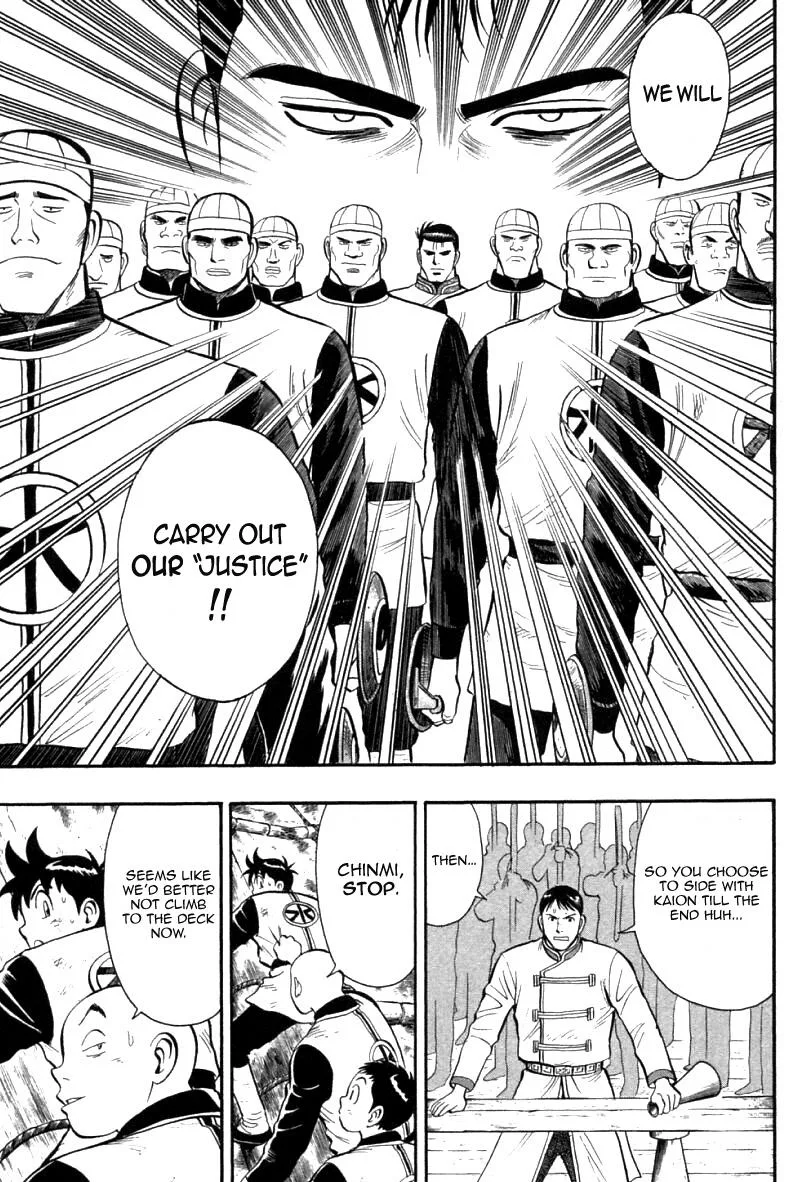 Shin Tekken Chinmi, chapter 77, page 9