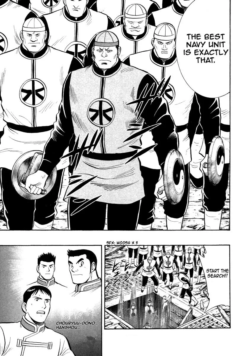 Shin Tekken Chinmi, chapter 77, page 17