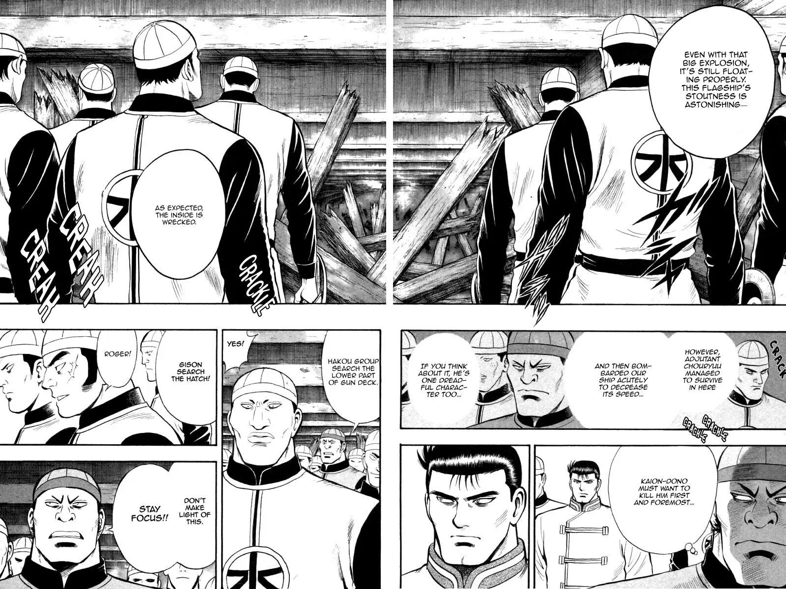 Shin Tekken Chinmi, chapter 77, page 18
