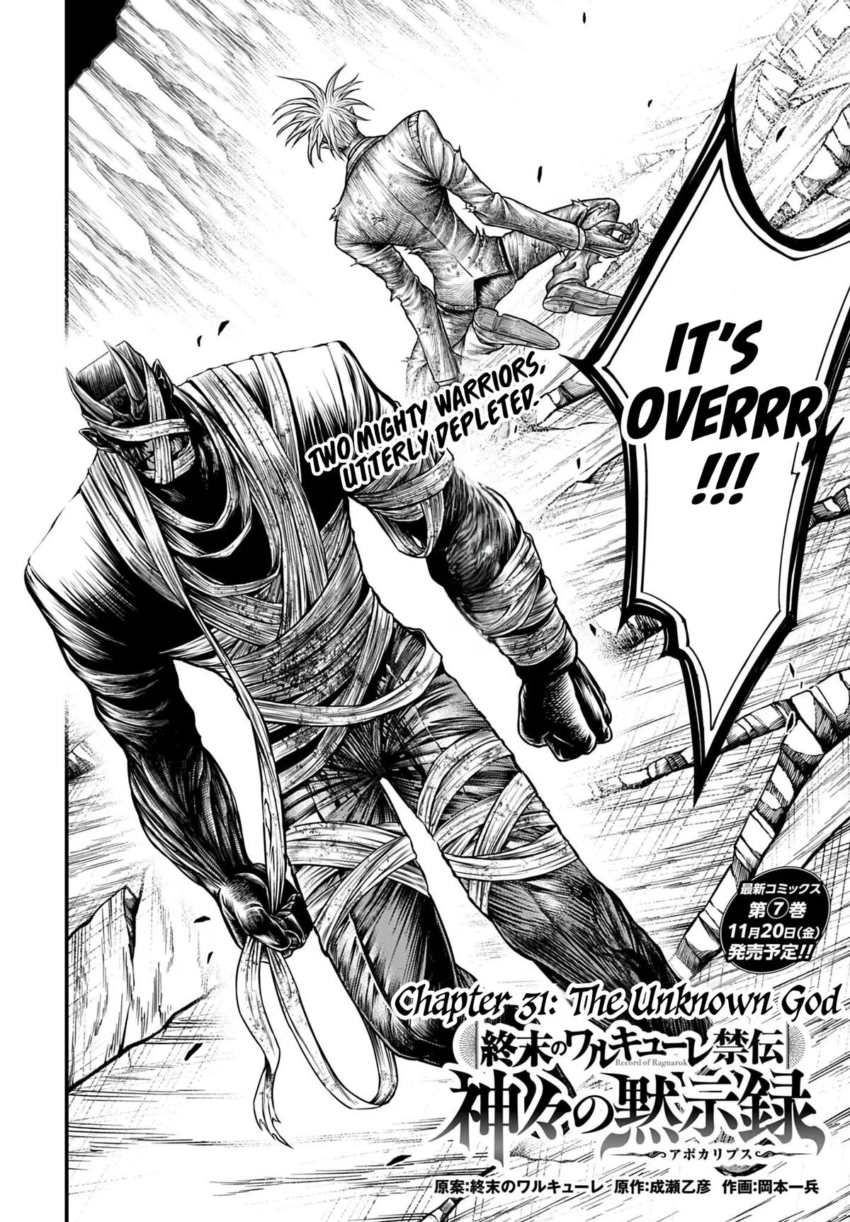 Record of Ragnarok: The Apocalypse of the Gods, chapter 31, page 2