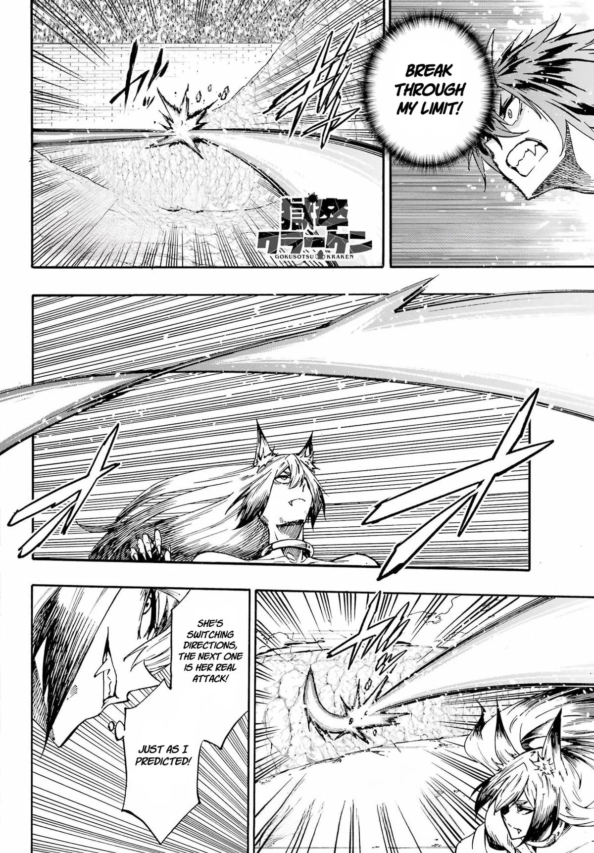 Gokusotsu Kraken, chapter 43.2, page 1