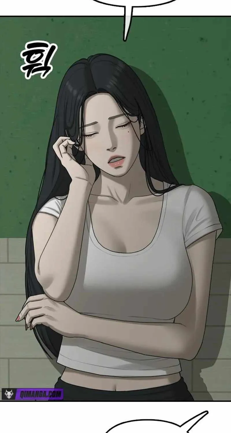 The Apocalypse is Here, chapter 82, page 46