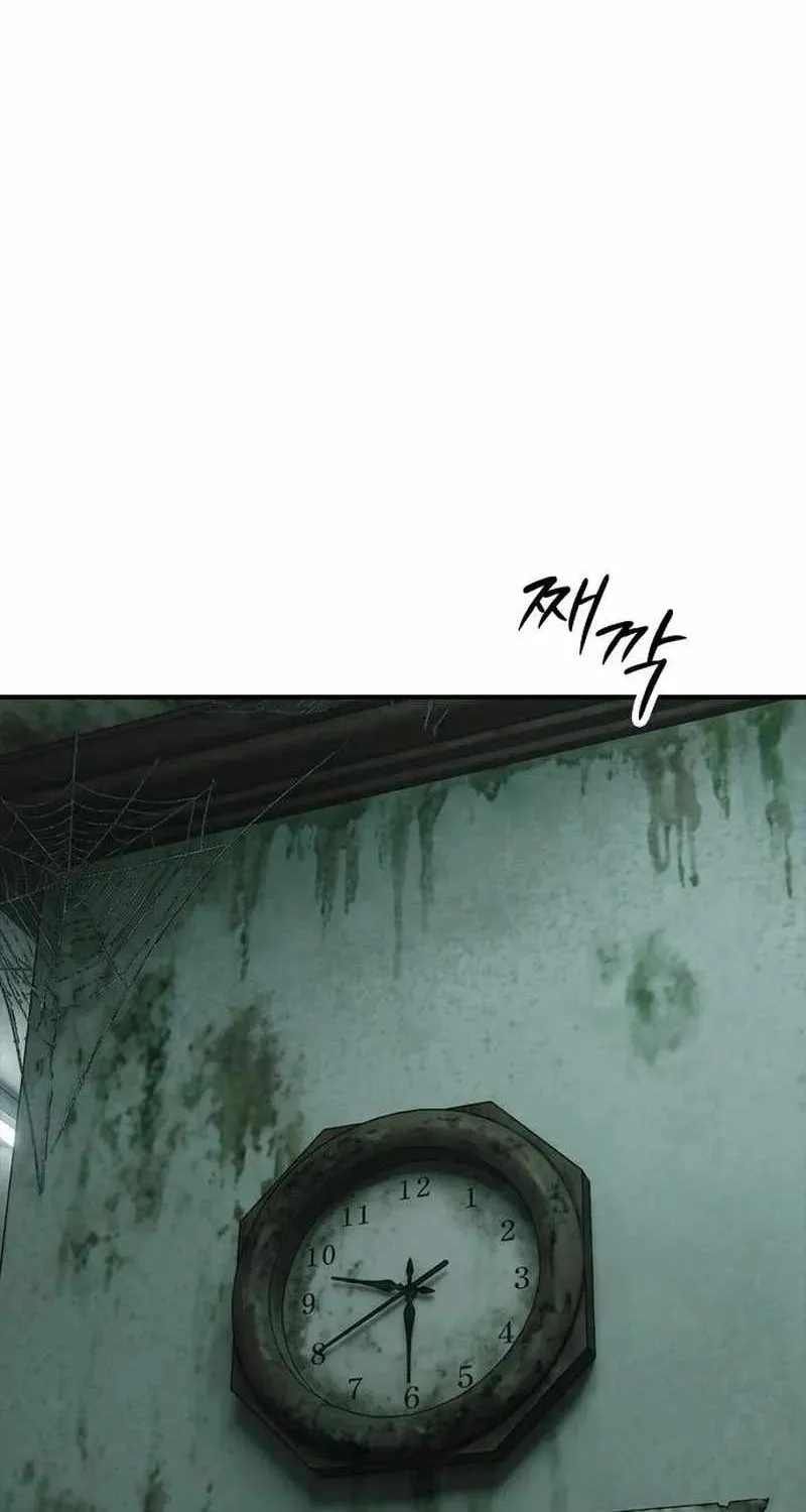 The Apocalypse is Here, chapter 82, page 82