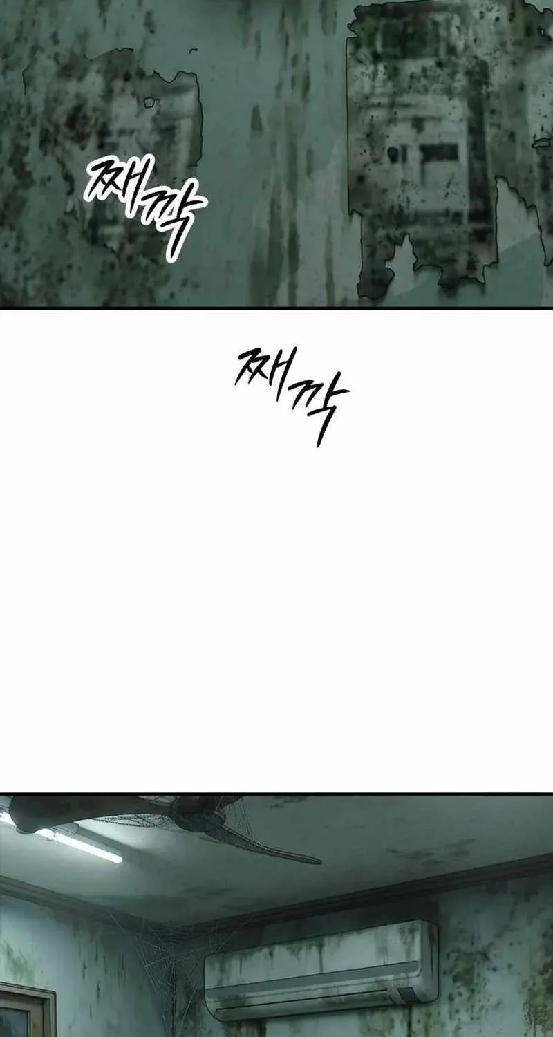 The Apocalypse is Here, chapter 82, page 83