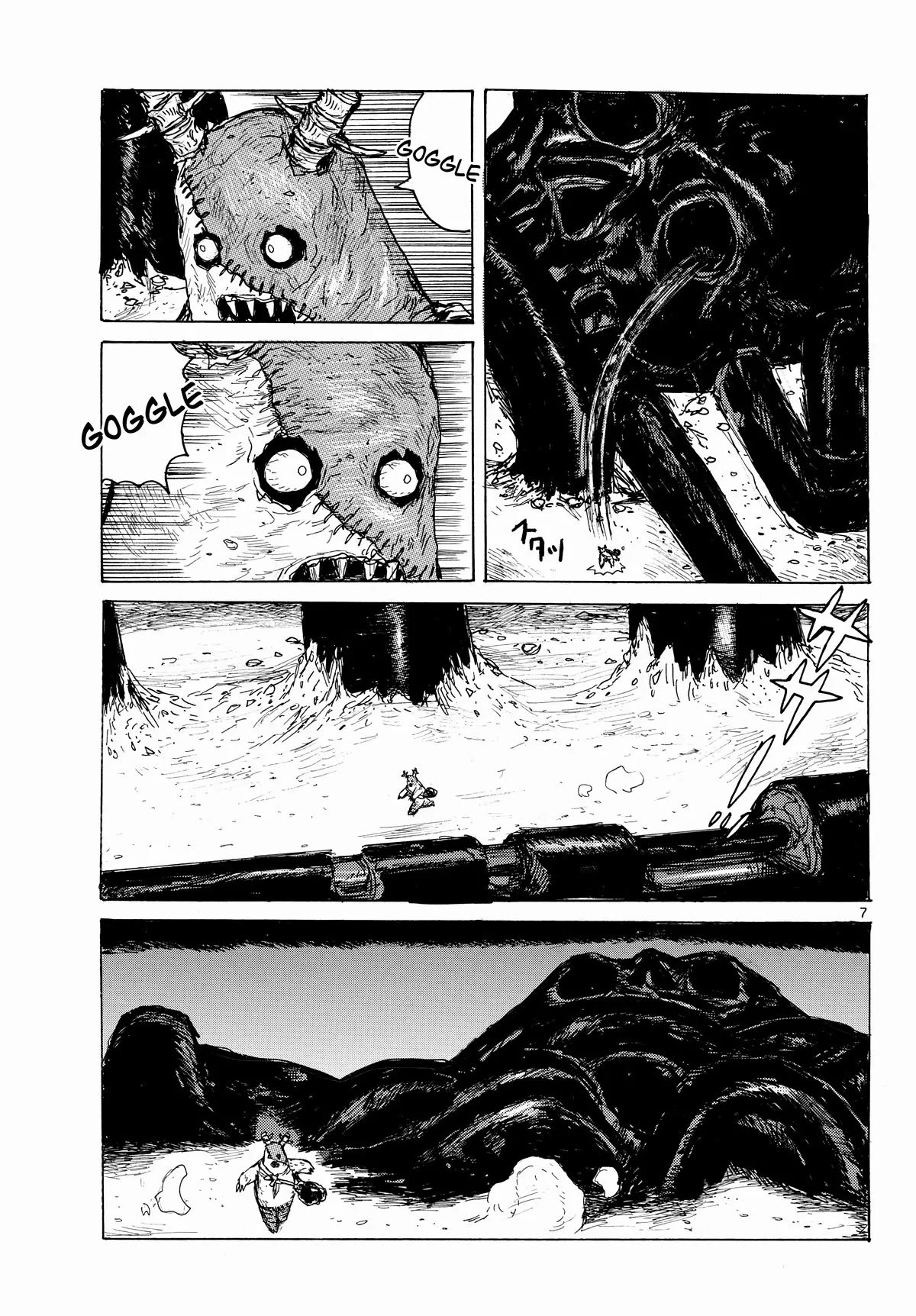 Dai Dark, chapter 42, page 7
