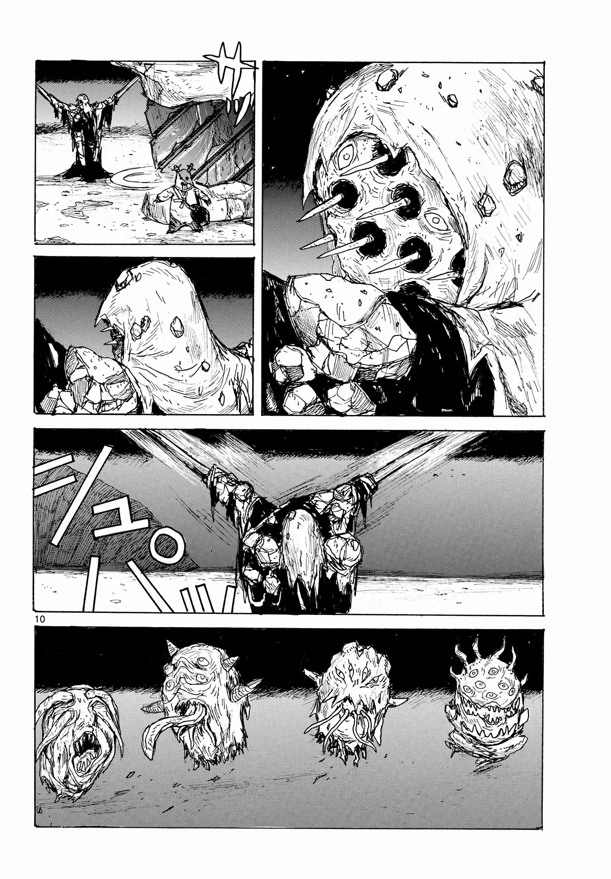 Dai Dark, chapter 42, page 10