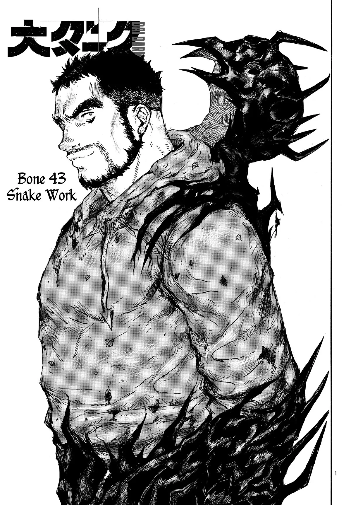 Dai Dark, chapter 43, page 1
