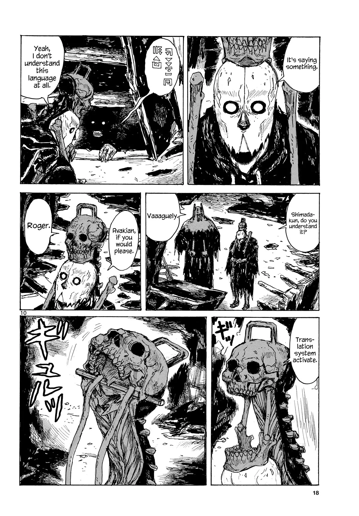 Dai Dark, chapter 45, page 10