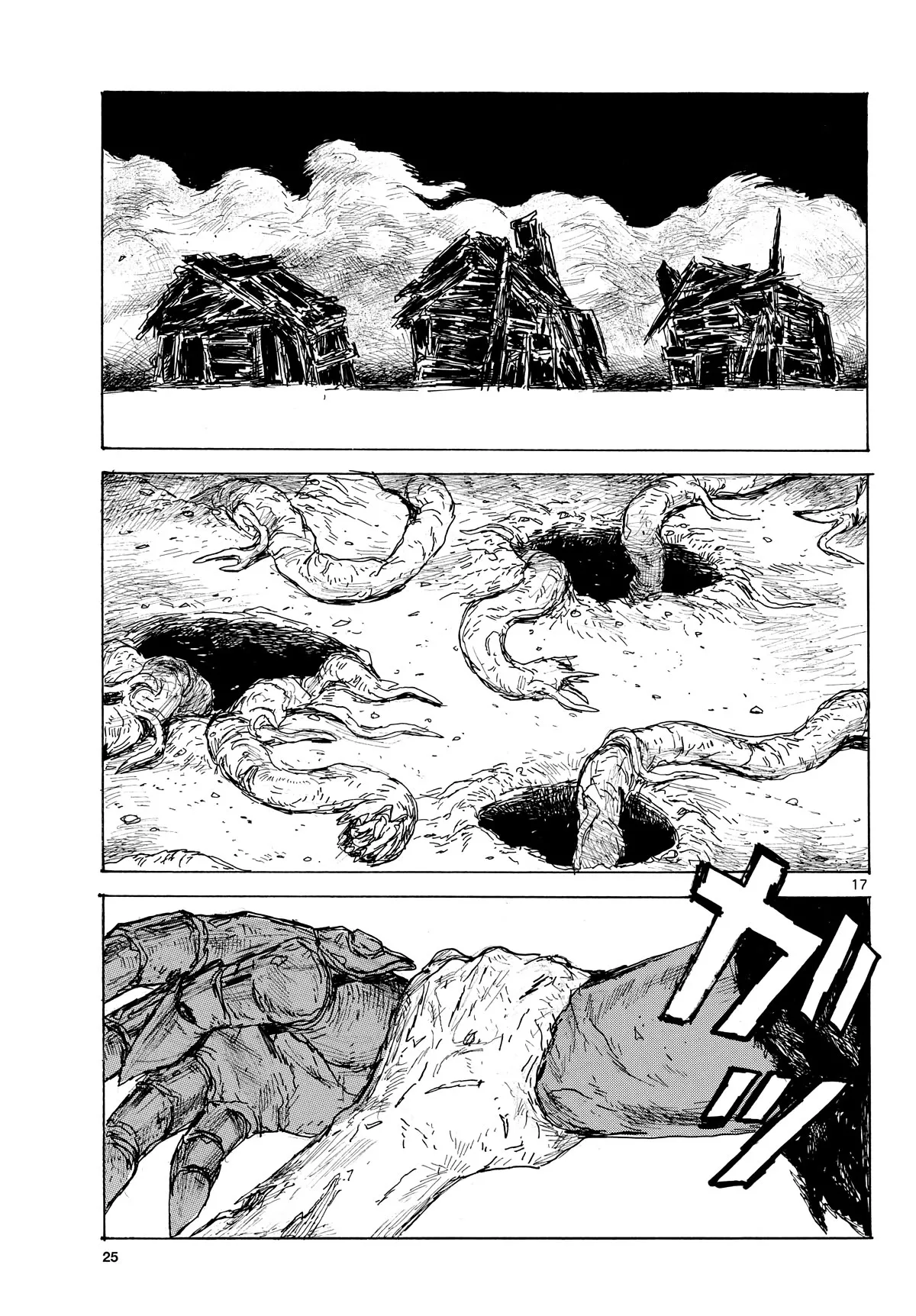 Dai Dark, chapter 45, page 16