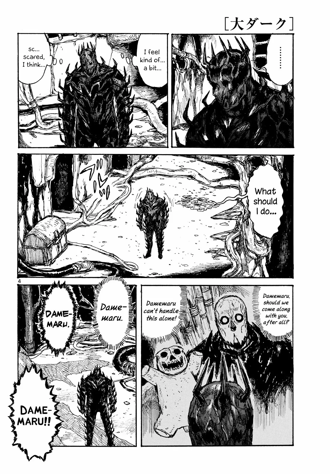 Dai Dark, chapter 46, page 4