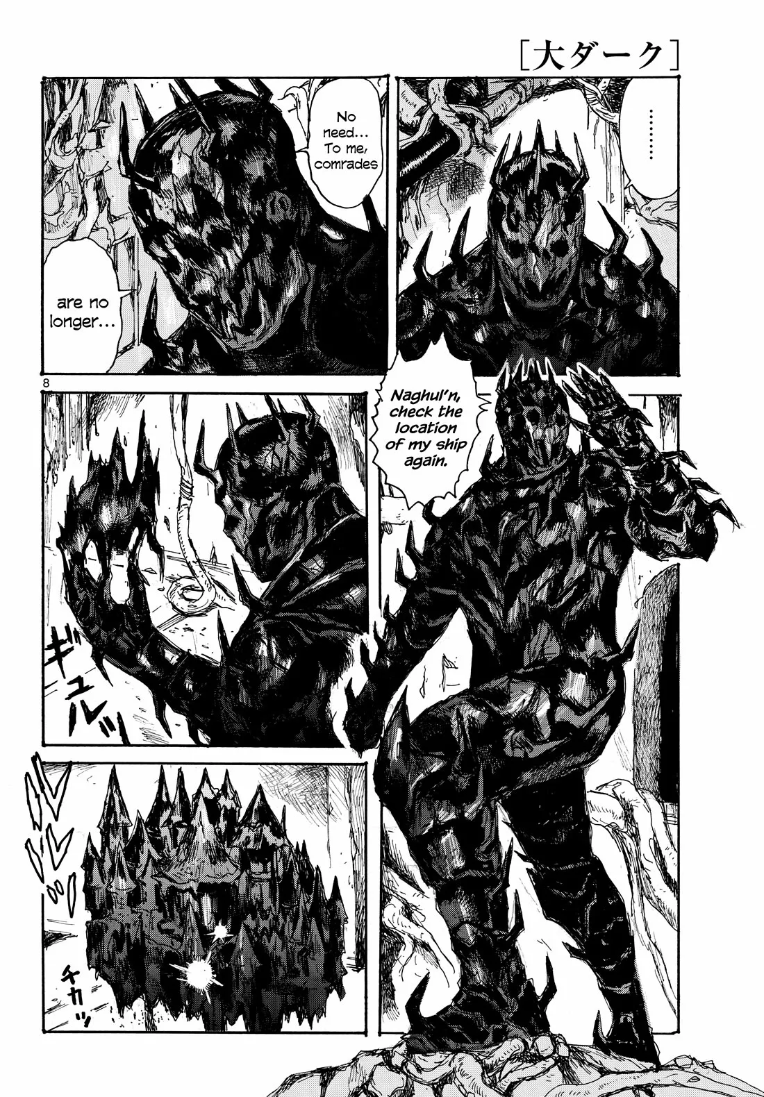 Dai Dark, chapter 46, page 8