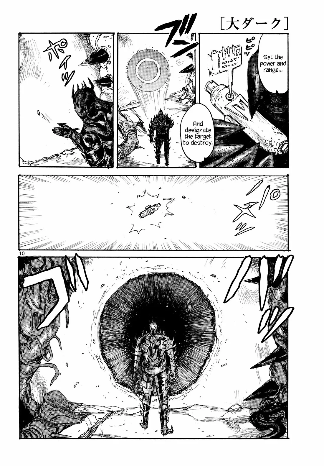 Dai Dark, chapter 46, page 10