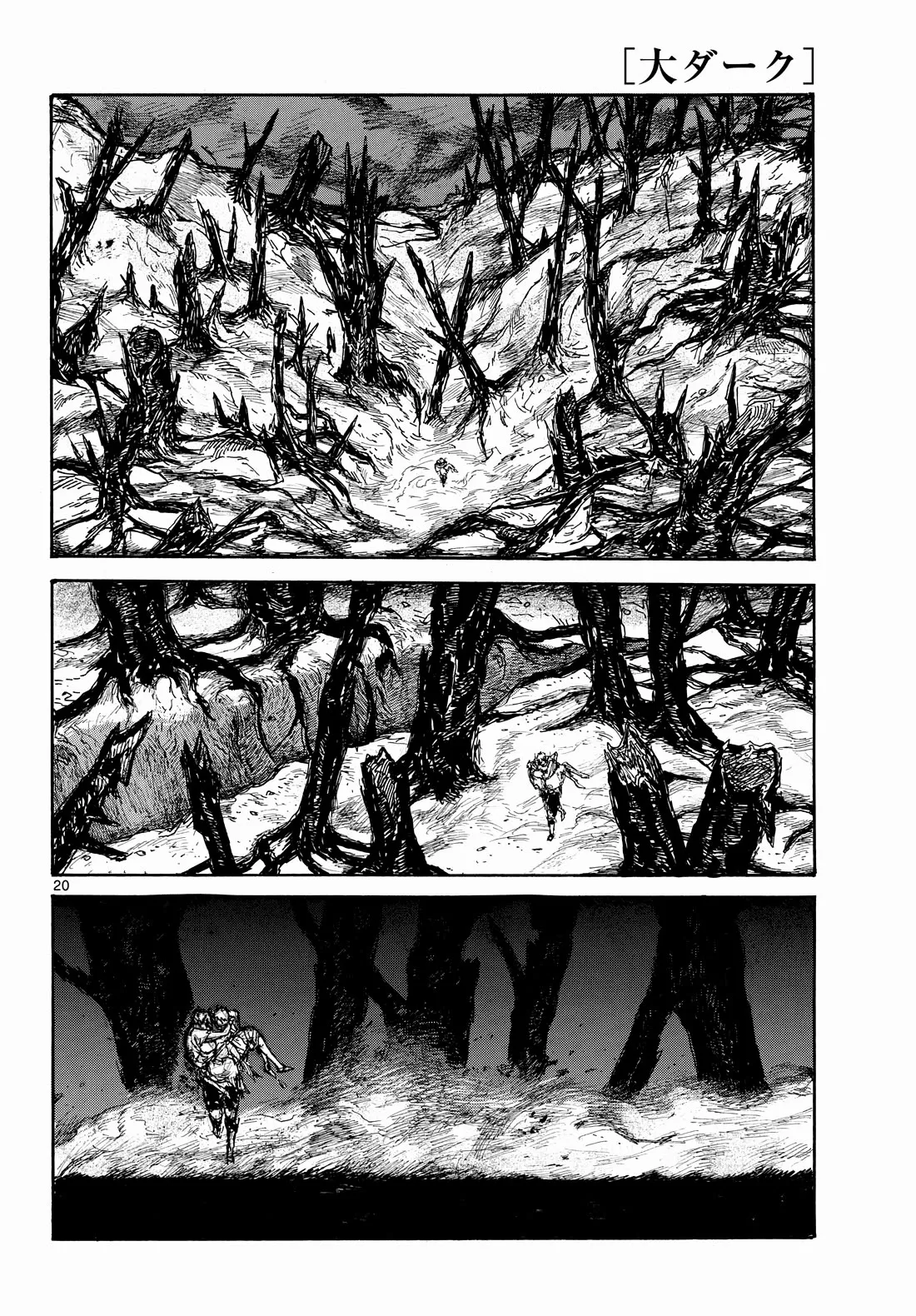 Dai Dark, chapter 46, page 20