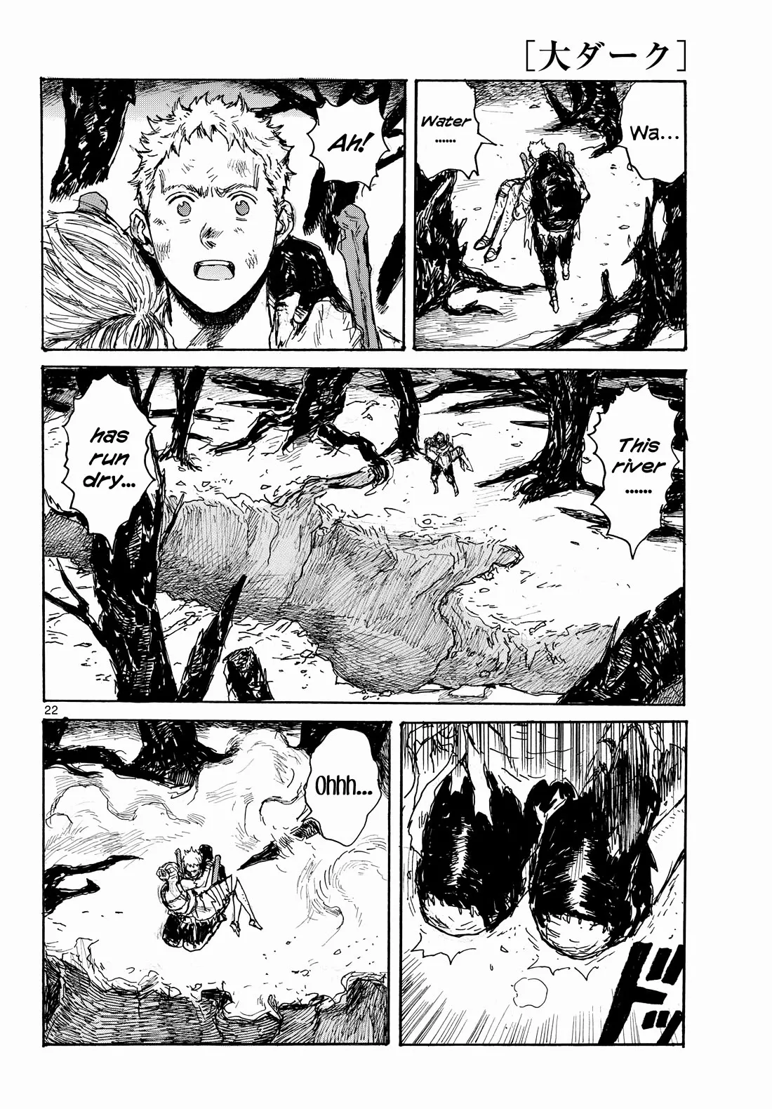 Dai Dark, chapter 46, page 22