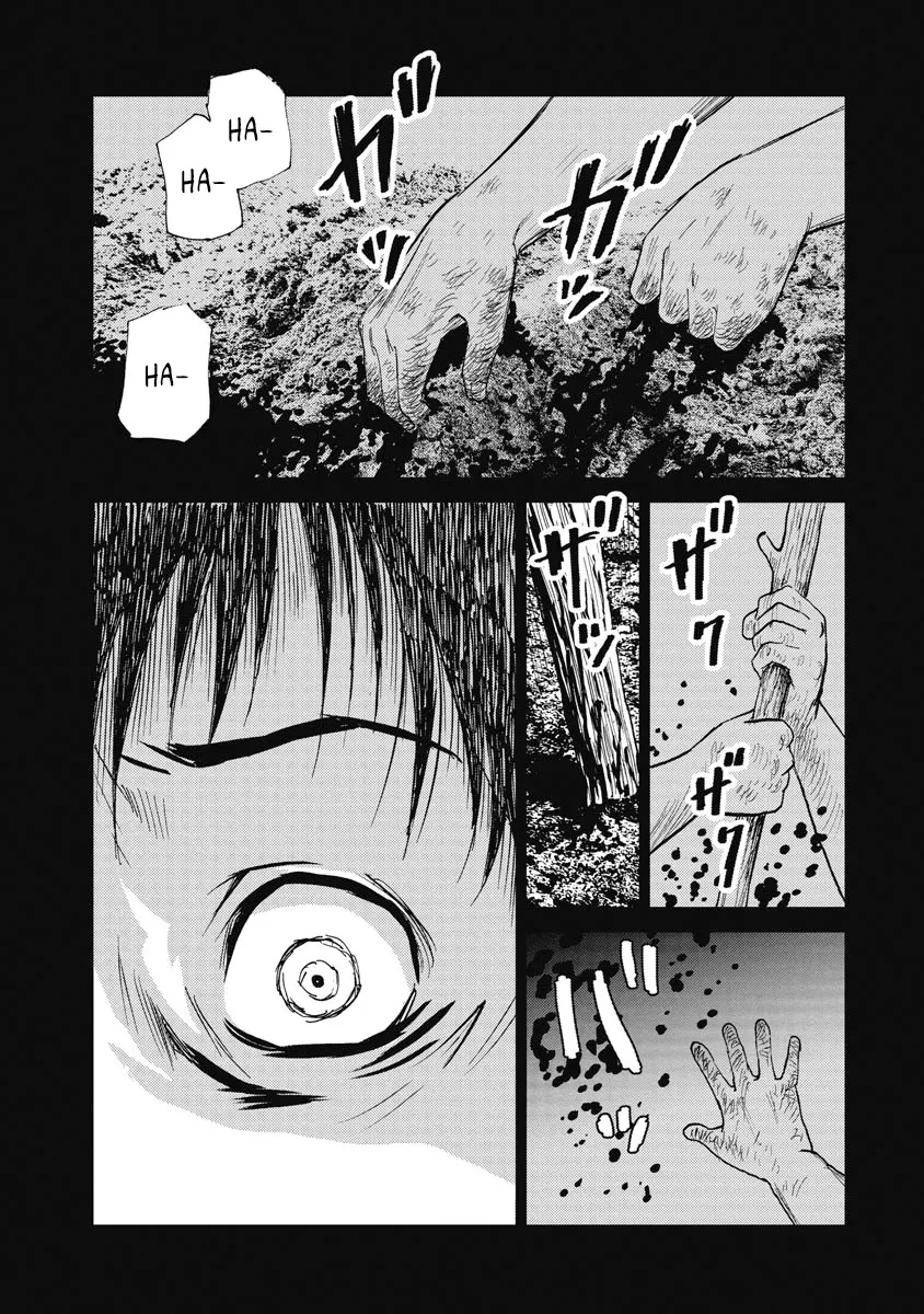 Searching for Skeletons, chapter 1, page 3
