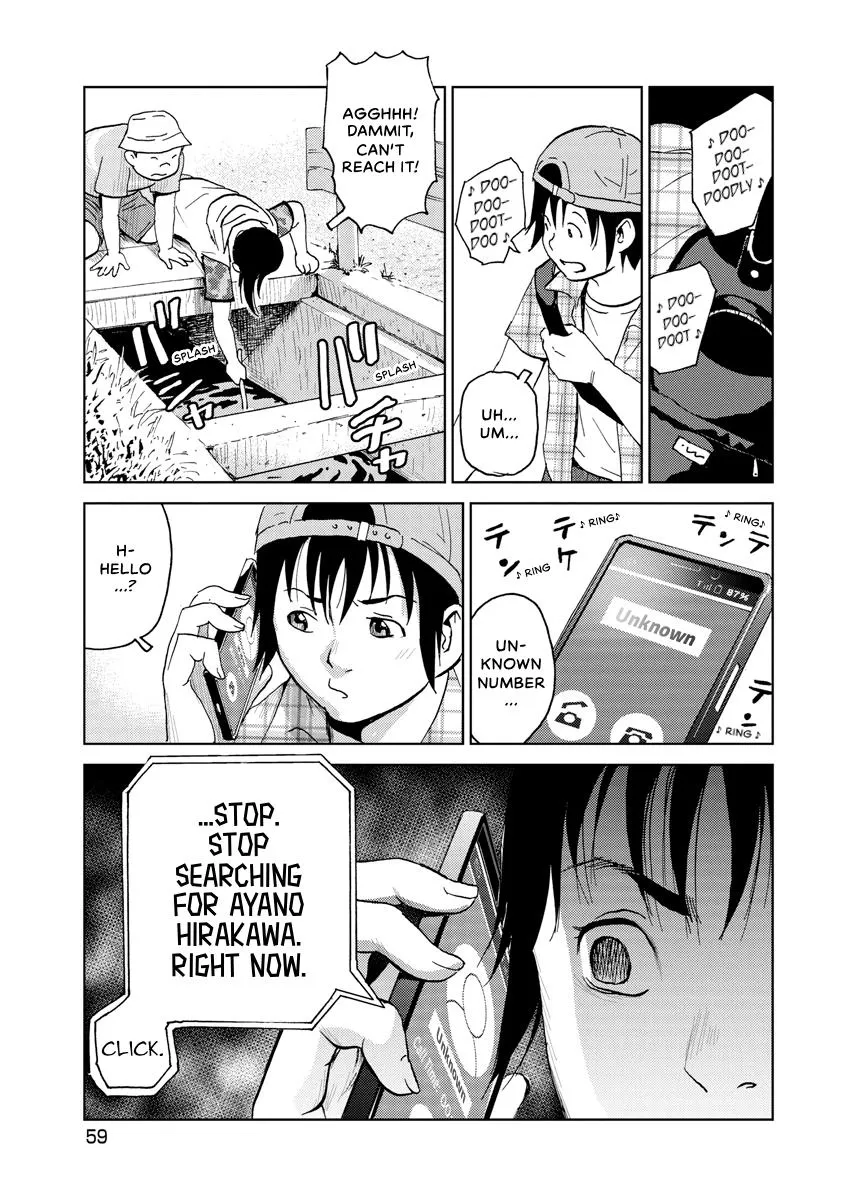 Searching for Skeletons, chapter 3, page 3