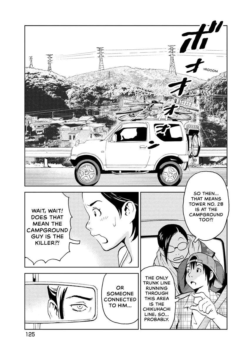 Searching for Skeletons, chapter 6, page 5