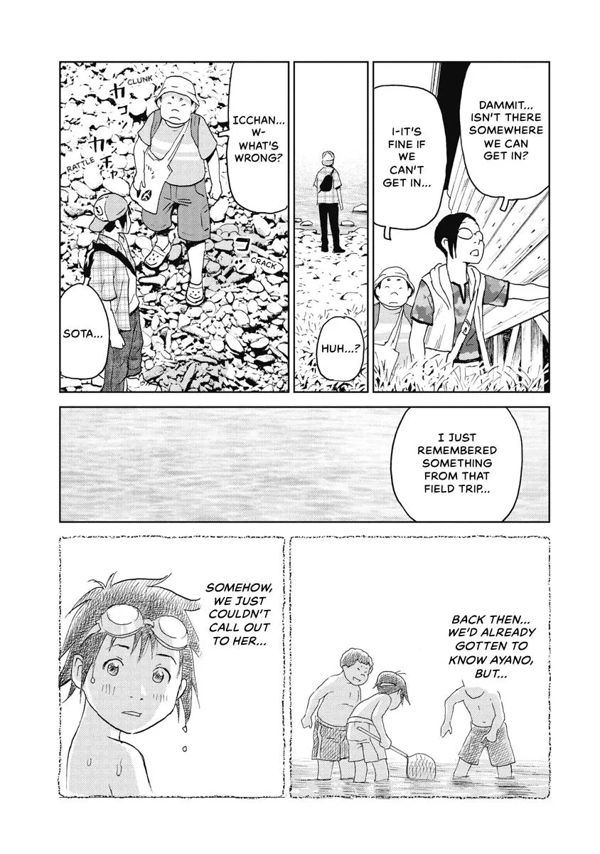 Searching for Skeletons, chapter 6, page 16