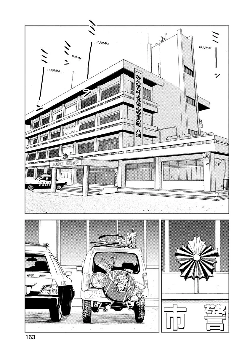 Searching for Skeletons, chapter 8, page 3