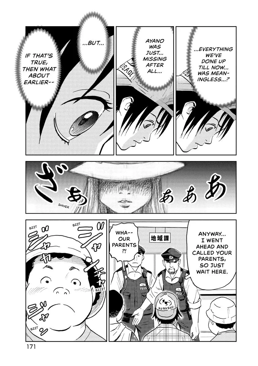 Searching for Skeletons, chapter 8, page 11