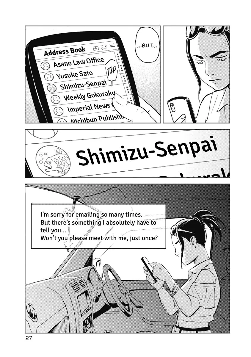 Searching for Skeletons, chapter 10, page 3