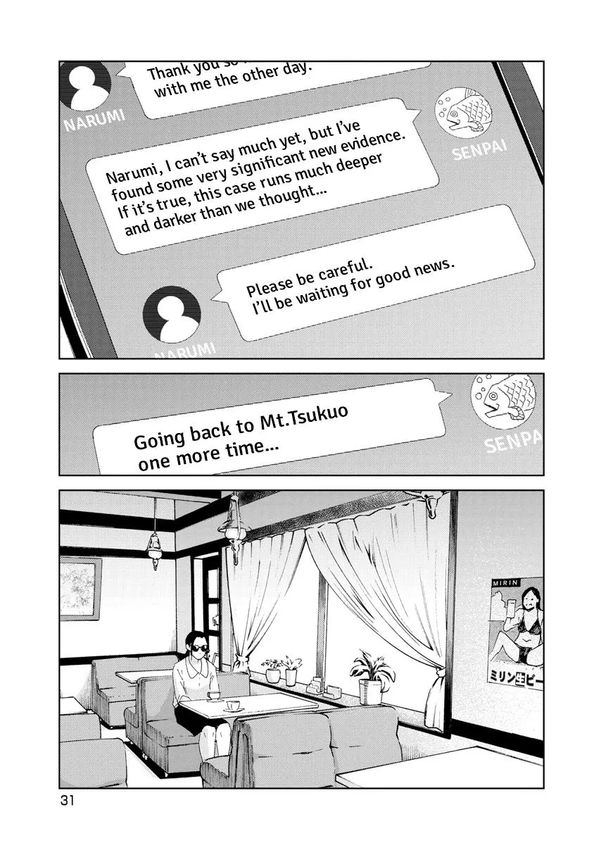 Searching for Skeletons, chapter 10, page 7
