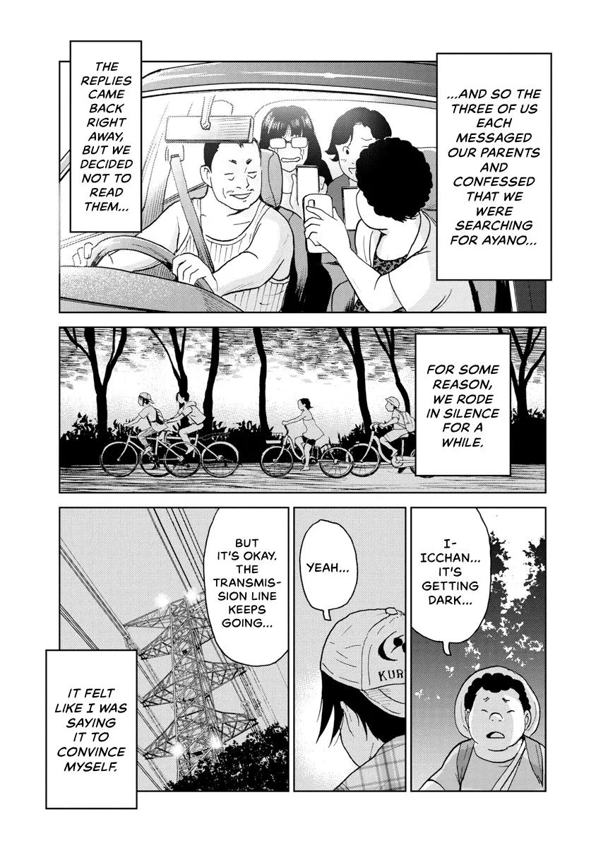 Searching for Skeletons, chapter 10, page 21