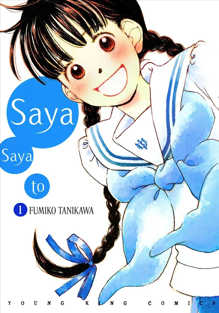 Saya Saya to, chapter 1, page 1
