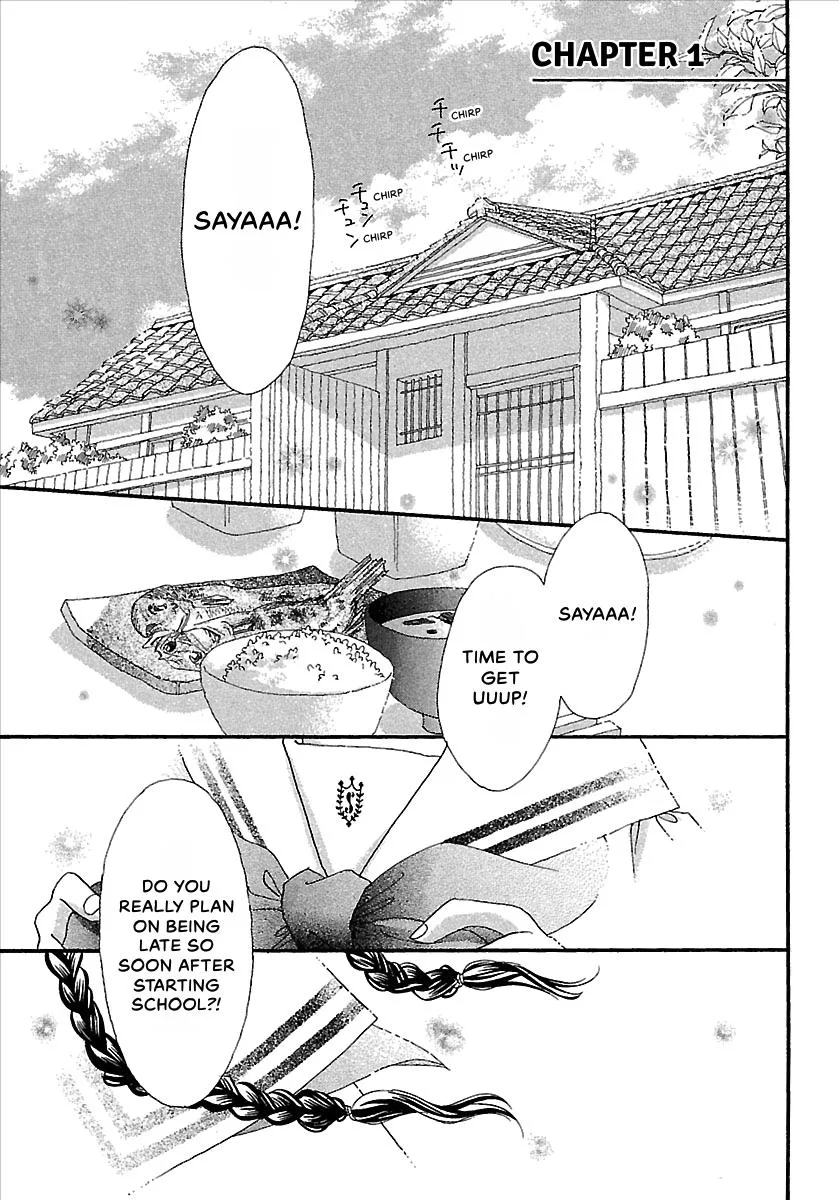 Saya Saya to, chapter 1, page 3