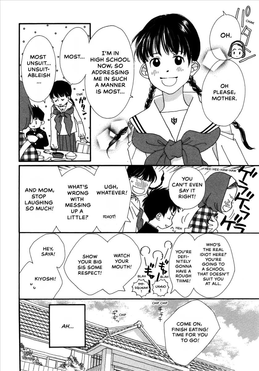 Saya Saya to, chapter 1, page 4
