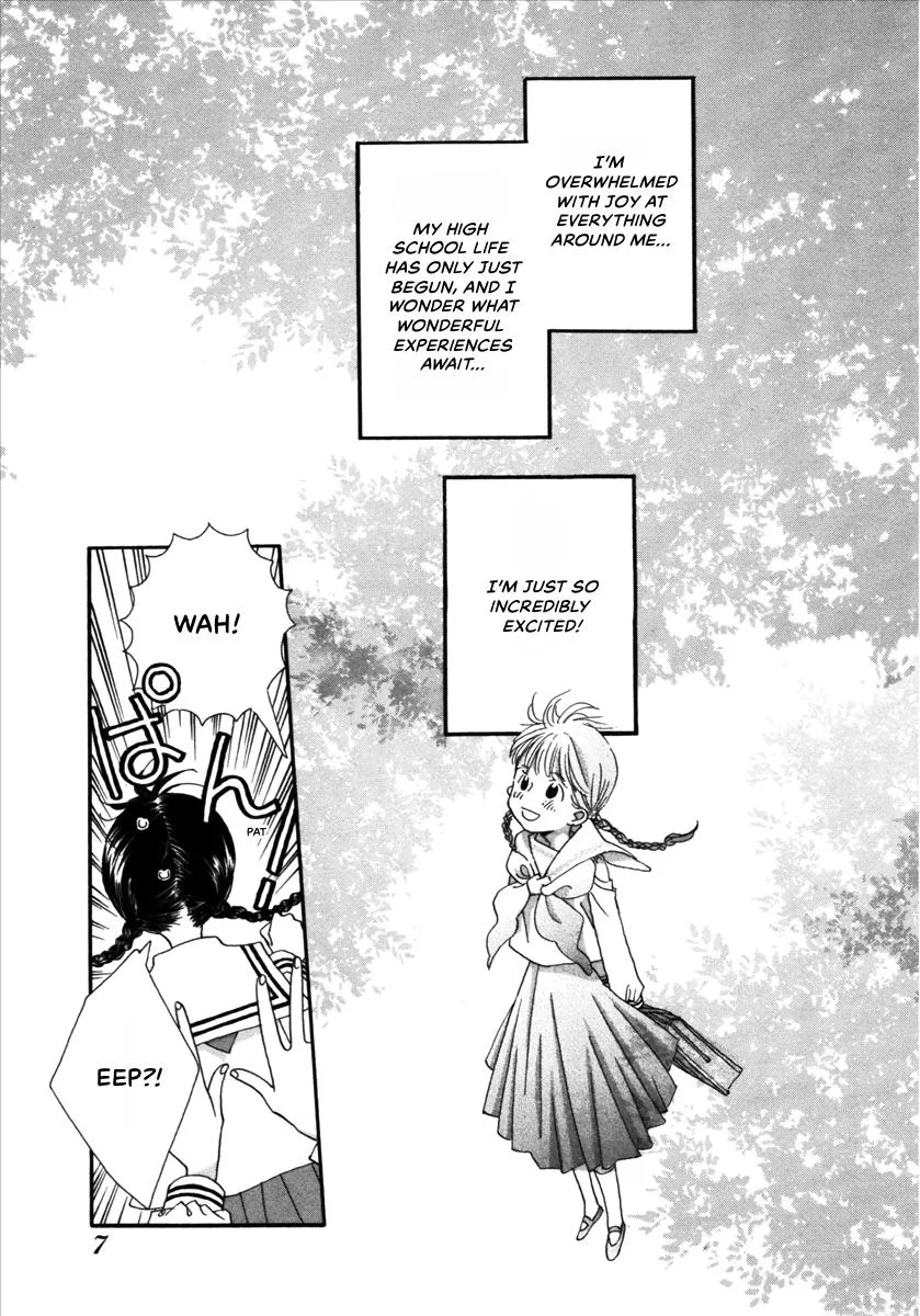 Saya Saya to, chapter 1, page 7