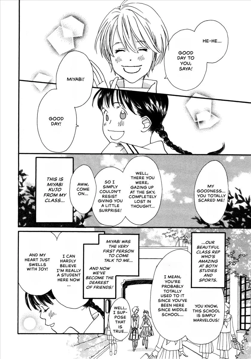 Saya Saya to, chapter 1, page 8