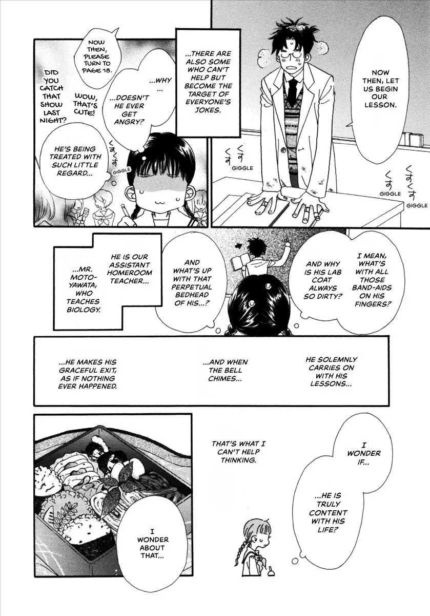 Saya Saya to, chapter 1, page 10