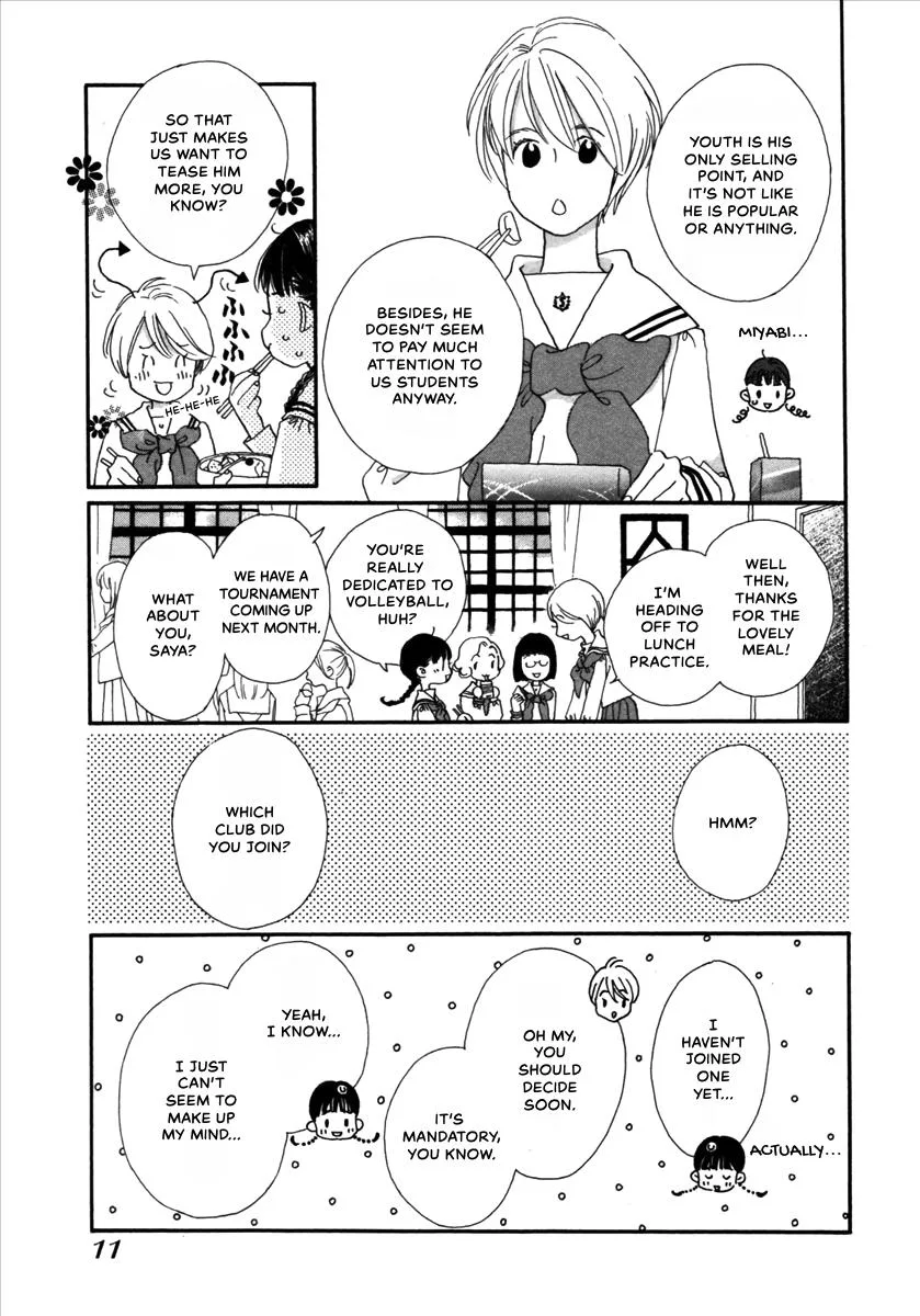 Saya Saya to, chapter 1, page 11