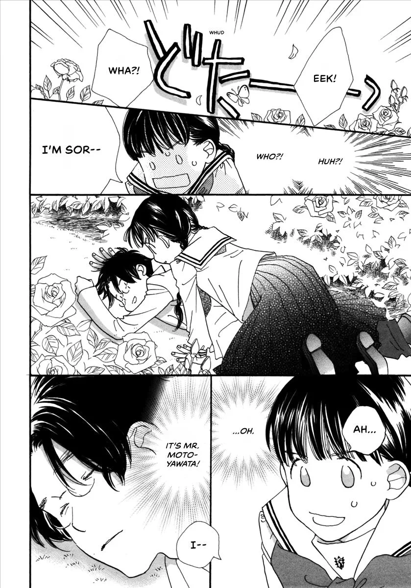 Saya Saya to, chapter 1, page 14