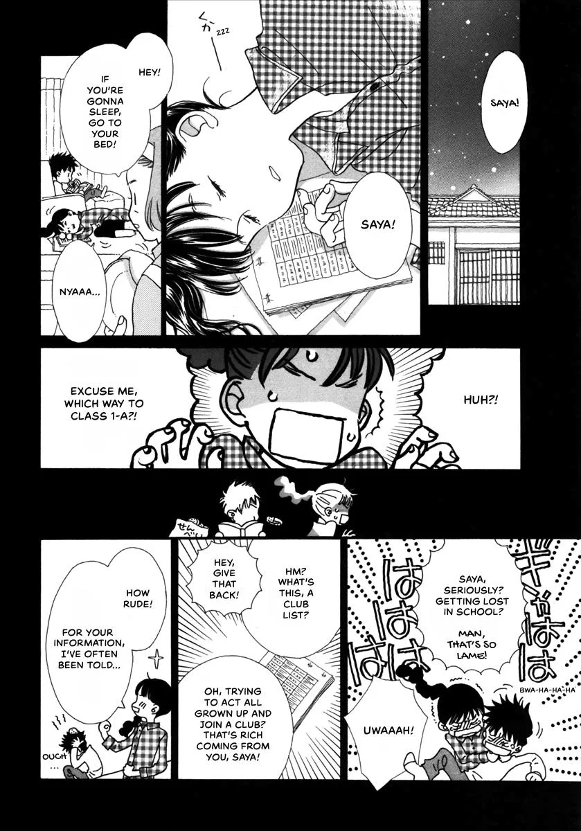 Saya Saya to, chapter 1, page 16